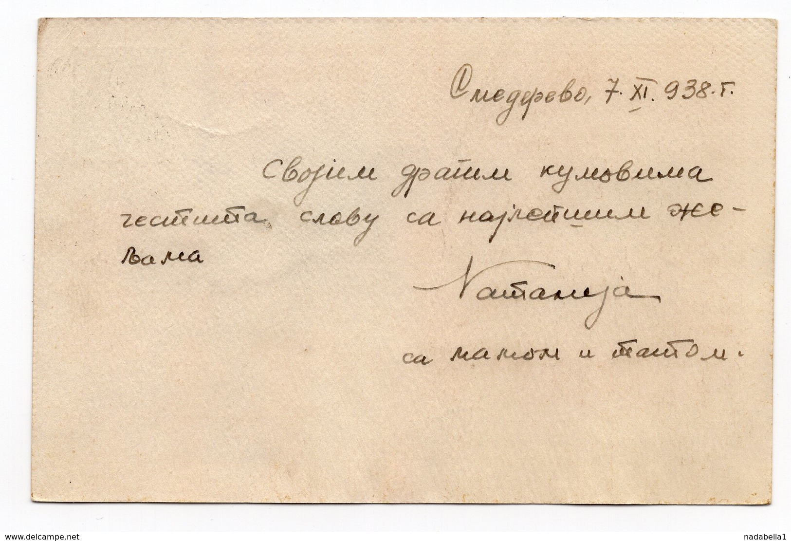 1939 YUGOSLAVIA,SERBIA,NOVI SAD,YOUTH HALL,1 DINAR GREEN, USED,STATIONERY CARD - Postal Stationery