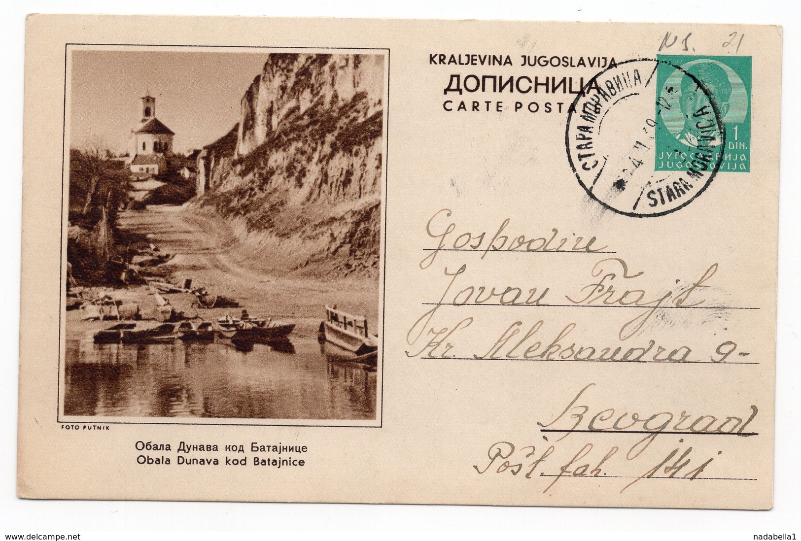 1939 YUGOSLAVIA,SERBIA,DANUBE RIVER NEAR BATAJNICA,1 DINAR GREEN,USED,STATIONARY CARD - Postal Stationery