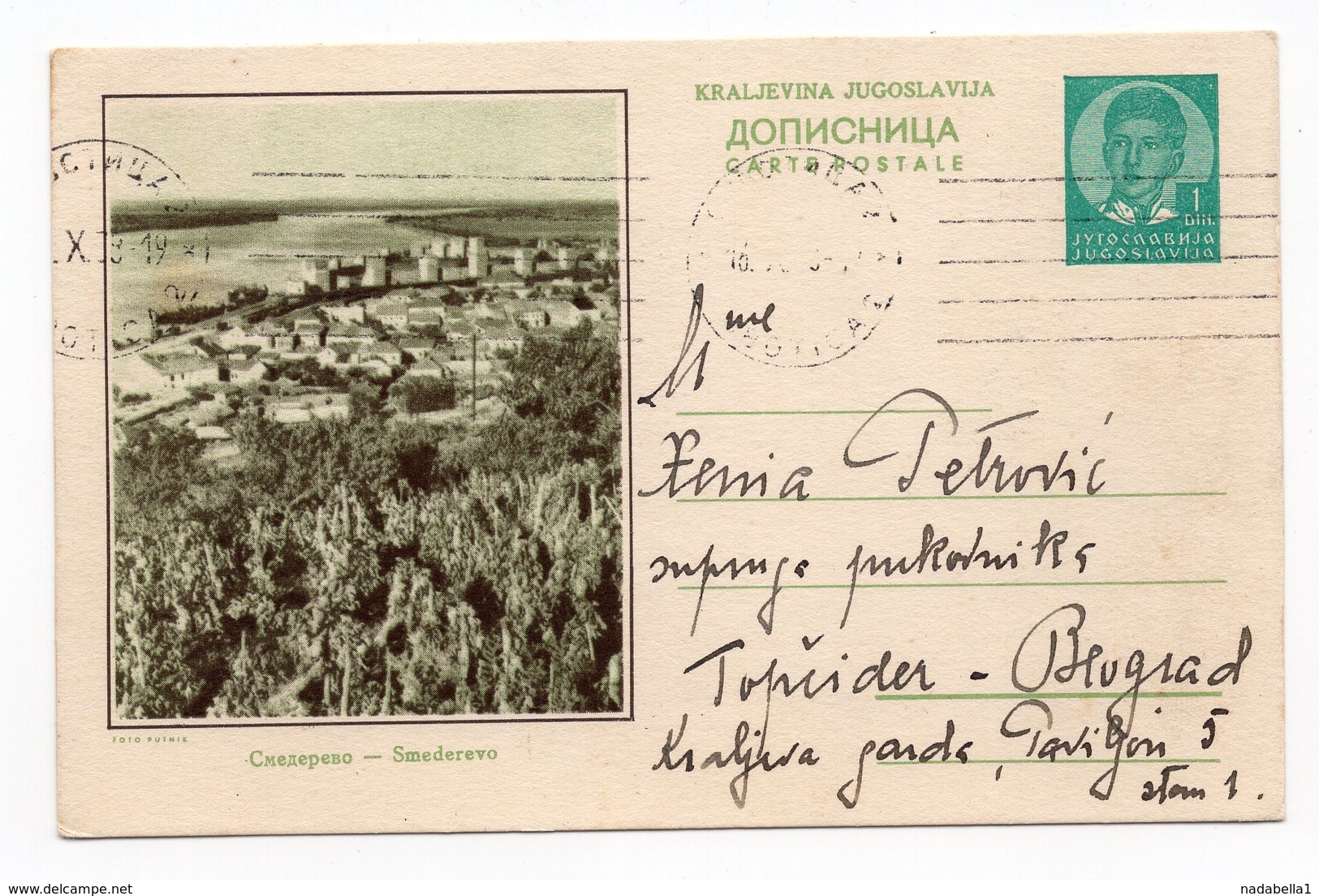 YUGOSLAVIA, SERBIA, SMEDEREVO, 193?, 1 DINAR GREEN, USED, POSTAL STATIONERY - Serbia