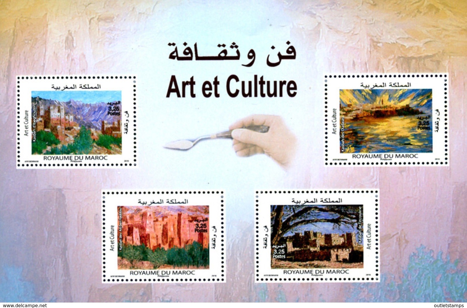 Ref. 250998 * NEW *  - MOROCCO . 2010. ARTS AND CULTURE. ARTE Y CULTURA - Marruecos (1956-...)