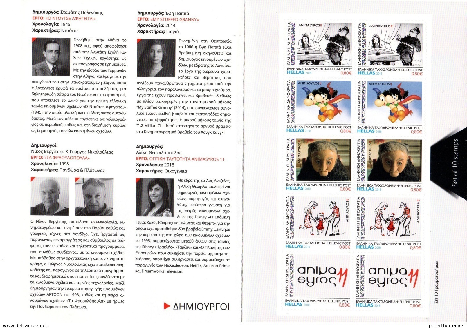 GREECE, 2018, MNH, ANIMATION FESTIVAL, ANIMA SYROS II, WWII SKETCHES, MUSSOLINI, BOOKLET - Other & Unclassified