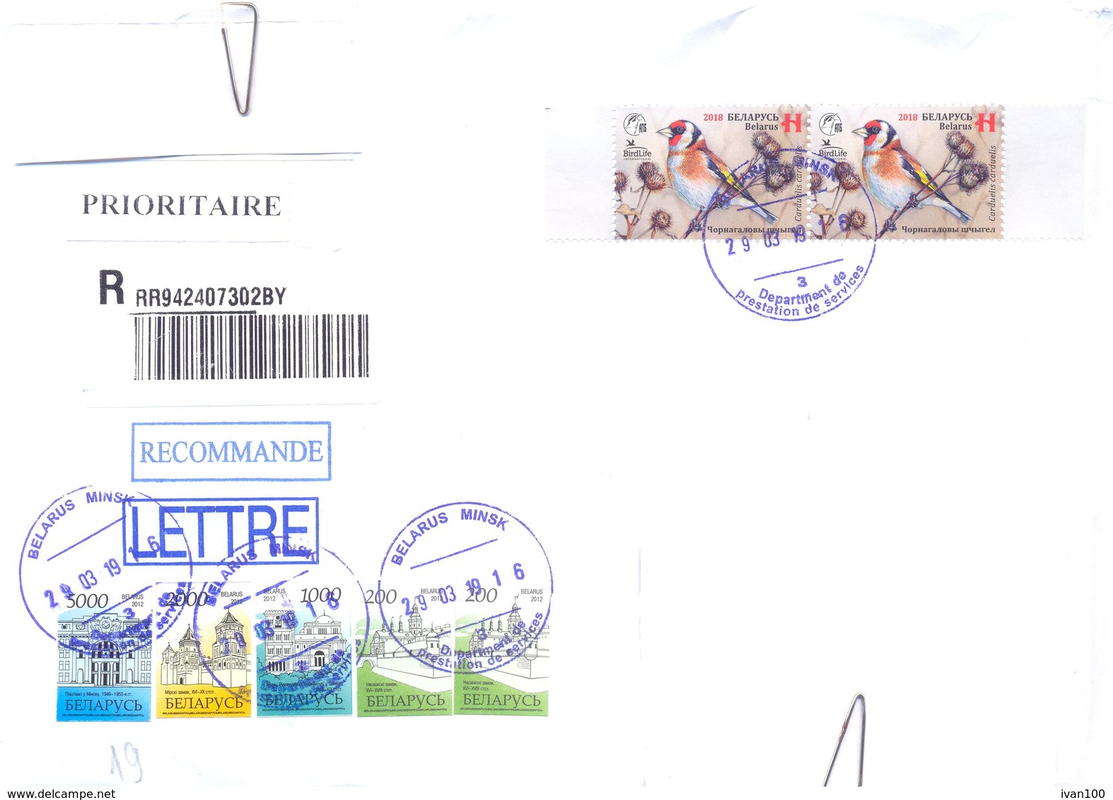 2019. Belarus, The Letter Sent By Registered Prioritaire Post To Moldova - Belarus