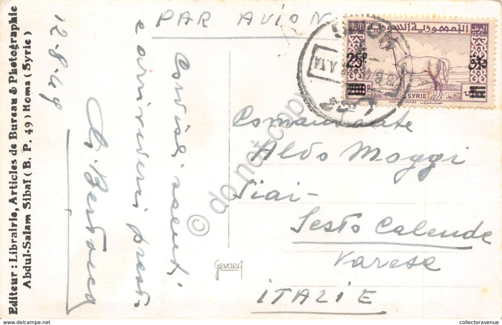 Cartolina Siria Homs Mosquee Ben El Homsi By Air Mail 1949 - Non Classificati