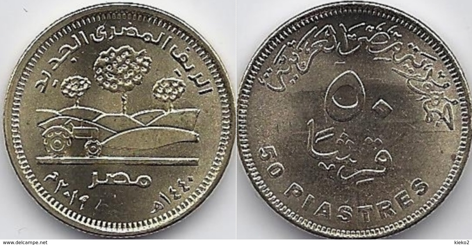 Egypt 50 Piastres 2019 - NEW EGYPTIAN COUNTRYSIDE - UNC - Egitto