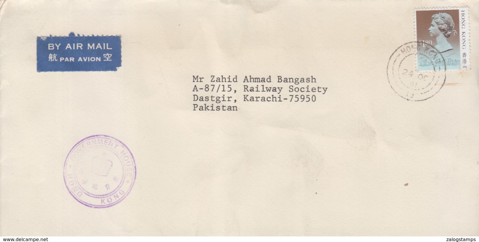 Governor Of Hong Kong Cover To Pakistan    (RED-4000-special-4) - Other & Unclassified