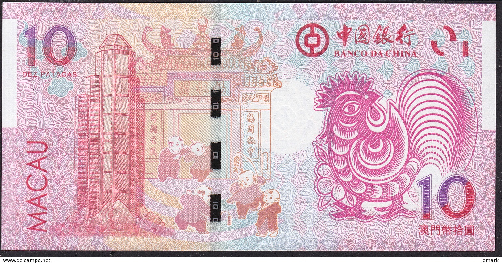 Macau 10 Patacas 2017 P120  UNC - Macao