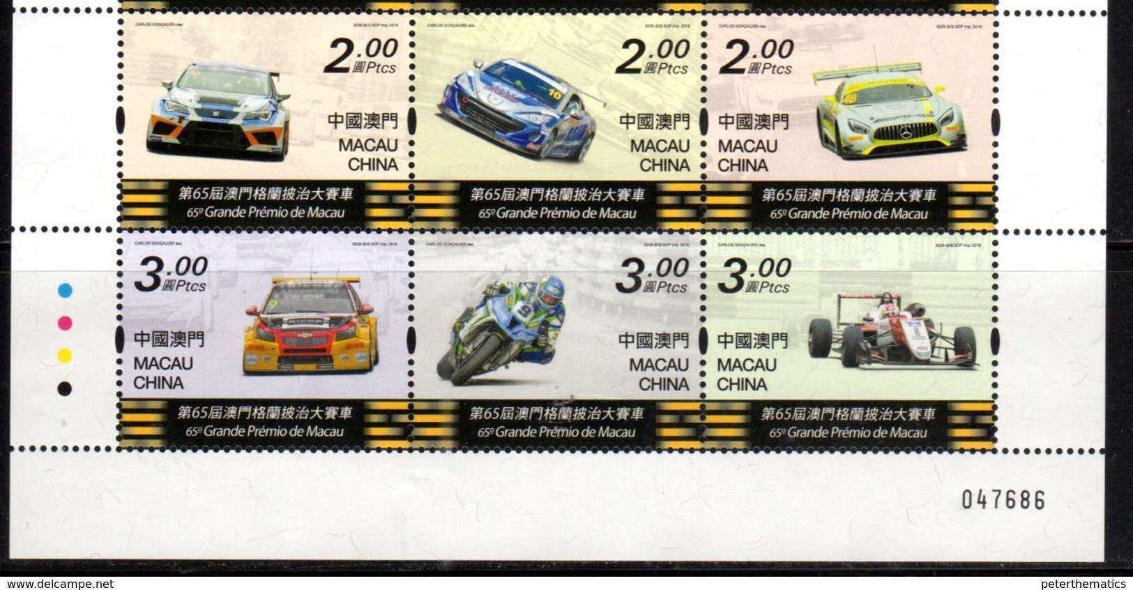 MACAO, 2018, MNH, MACAO GRAND PRIX, MOTORSPORTS, CARS, MOTORBIKES, 8v - Motos