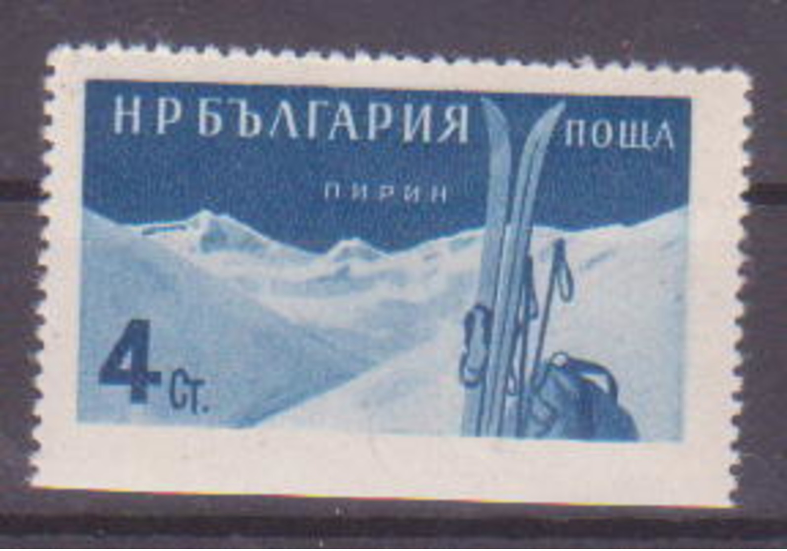 69-943/ BG - 1958  PIRIN MOUNTAIN  Mi 1069 O  Below  Imperforated !!! - Errors, Freaks & Oddities (EFO)