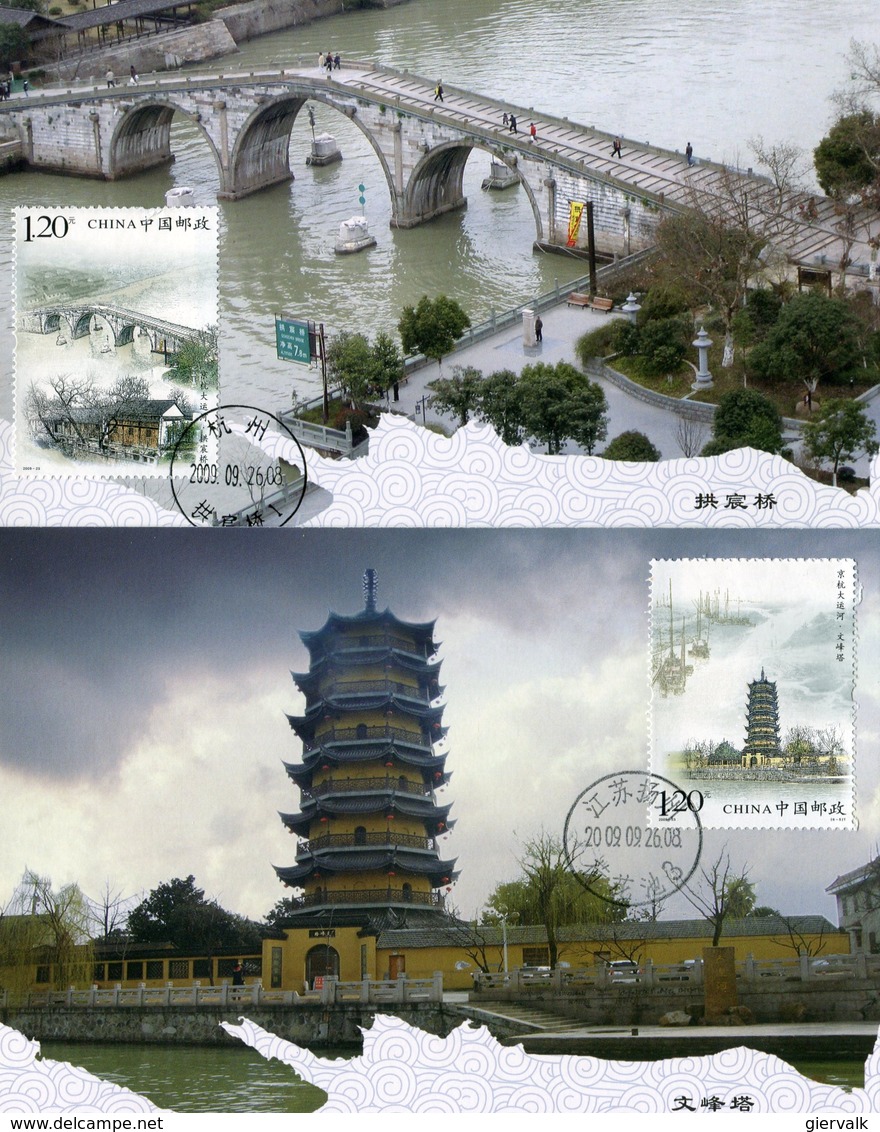 CHINA 2009 Max.Cards(6).BARGAIN.!! - Postkaarten