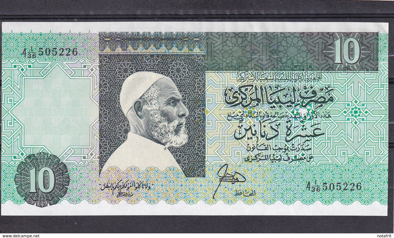 Libya 10 Dinars  UNC - Autres - Afrique