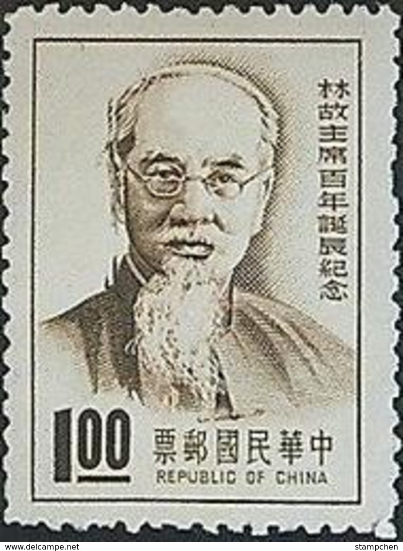 1966 Famous Chinese Stamp- Chairman Lin Sen Glasses - Other & Unclassified