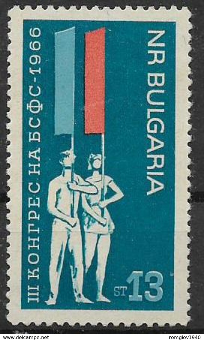 BULGARIA 1966 CONGRESSO DELLA GIOVENTU' SPORTIVA YVERT. 1424 MLH VF - Nuovi