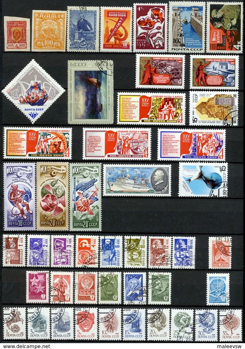 USSR Has Many Interesting Postage Stamps - Vrac (max 999 Timbres)