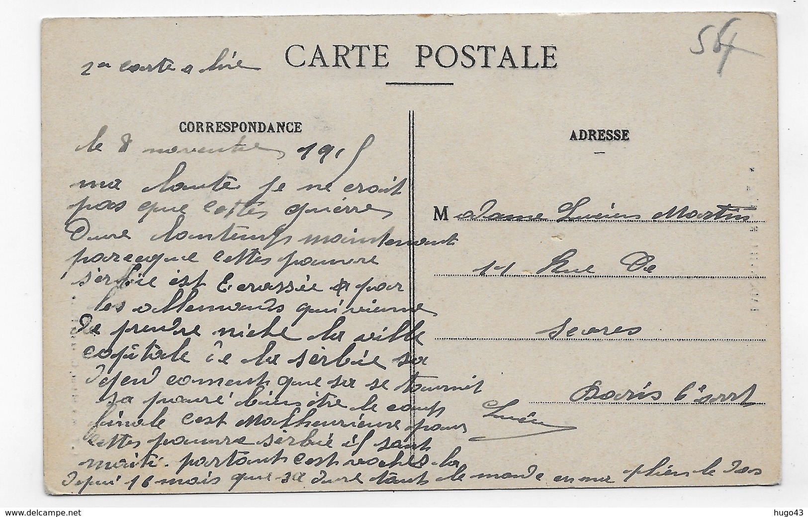 (RECTO / VERSO) BADONVILLER EN 1915 - L' EGLISE - CPA VOYAGEE - Autres & Non Classés