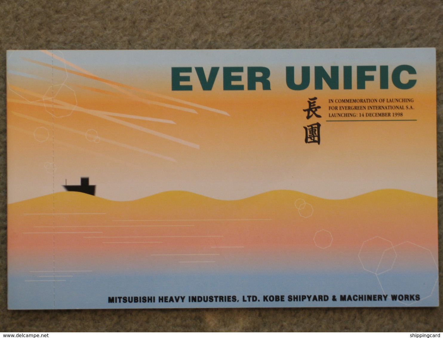 EVER UNIFIC EVERGREEN - JAPANESE LAUNCH CARD - Koopvaardij