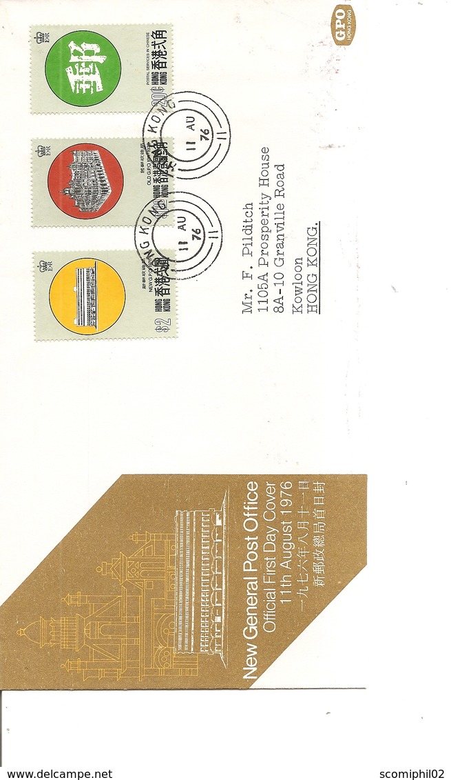 Hong-Kong  ( FDC De 1976 à Voir) - FDC