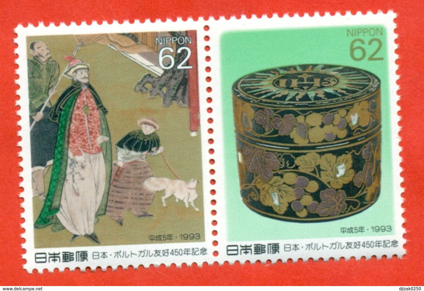 Japan 1993. The 450th Anniversary Of The First Portuguese Visit To Japan.Unused Stamp. - Other & Unclassified