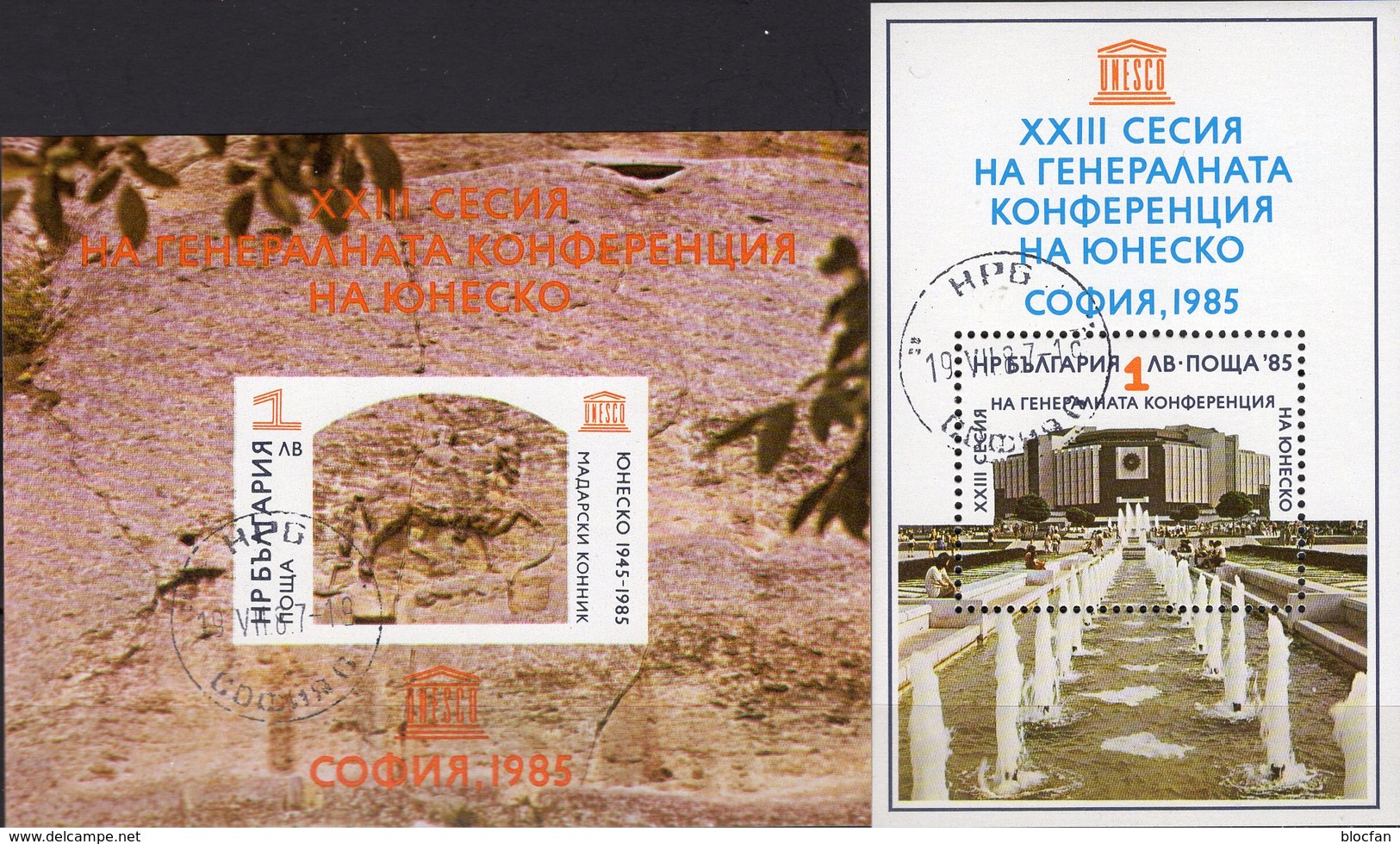 UNO Denkmal 1985 Bulgaria Blocks 156+157 O 4€ Felsenrelief UNESCO Bloque S/s Blocs Hojita Architectur Sheets Bf Art - UNESCO