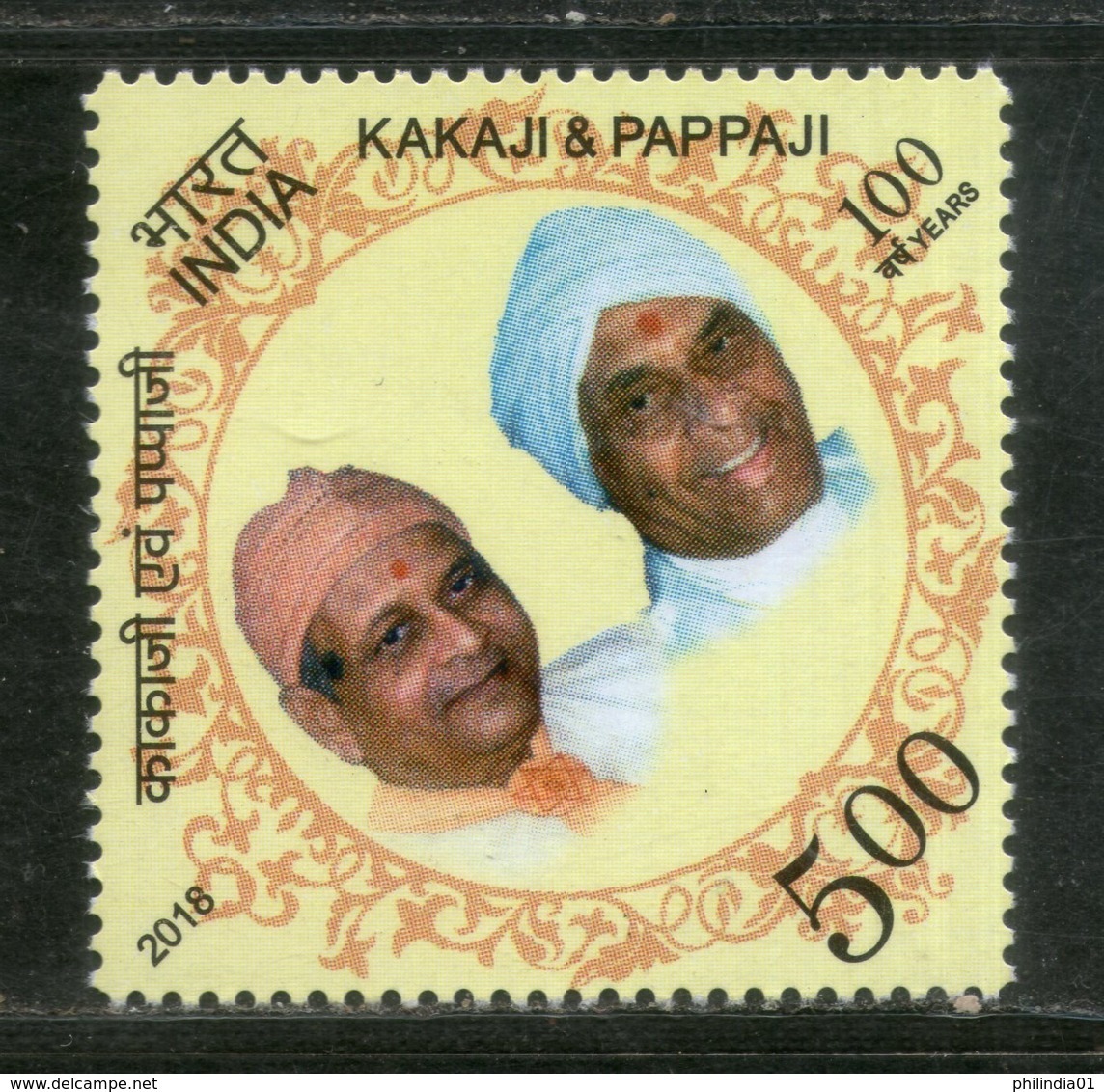 India 2018 Kakaji & Pappaji 1v  MNH - Unused Stamps
