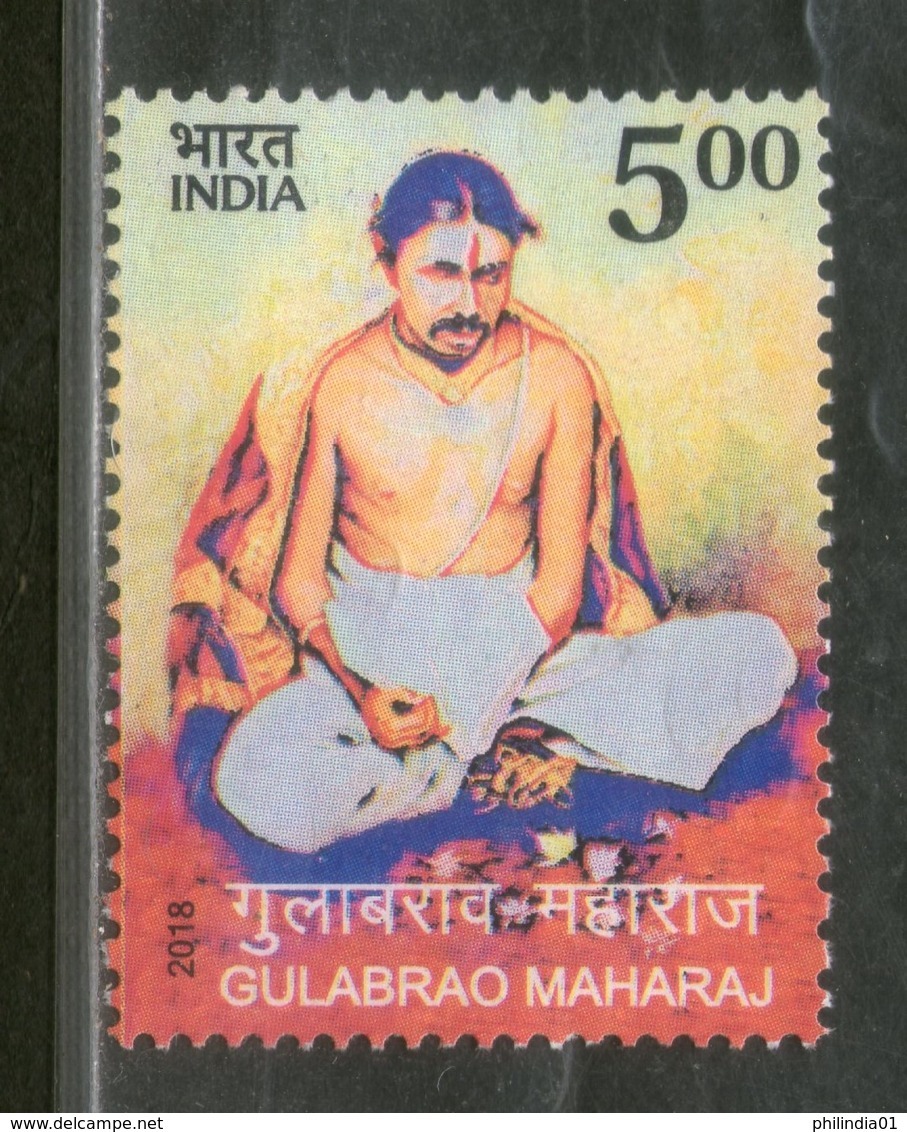 India 2018 Gulabrao Maharaj 1v MNH - Nuovi