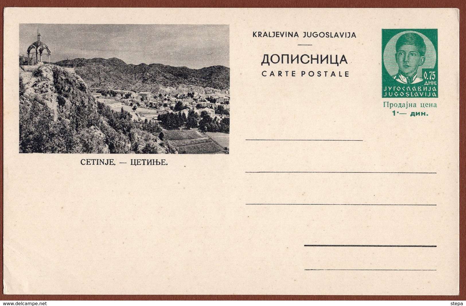 YUGOSLAVIA-MONTENEGRO, CETINJE, 3rd EDITION For DOMESTIC TRAFFIC ILLUSTRATED POSTAL CARD - Ganzsachen