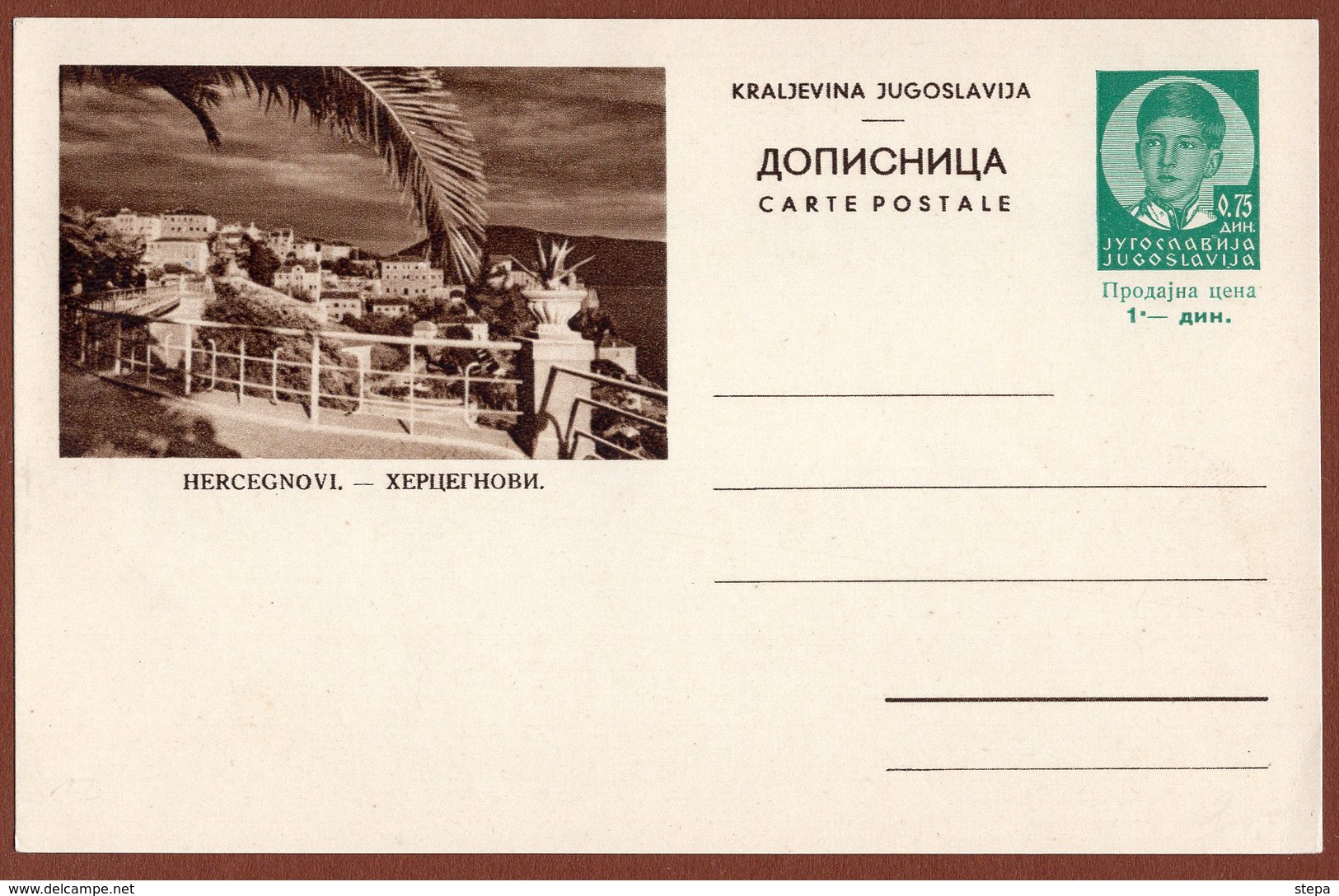 YUGOSLAVIA-MONTENEGRO, HERCEG NOVI, 3rd EDITION For DOMESTIC TRAFFIC ILLUSTRATED POSTAL CARD - Ganzsachen