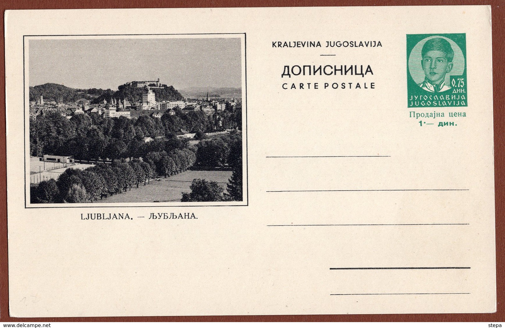 YUGOSLAVIA-SLOVENIA, LJUBLJANA, 3rd EDITION For DOMESTIC TRAFFIC ILLUSTRATED POSTAL CARD - Ganzsachen