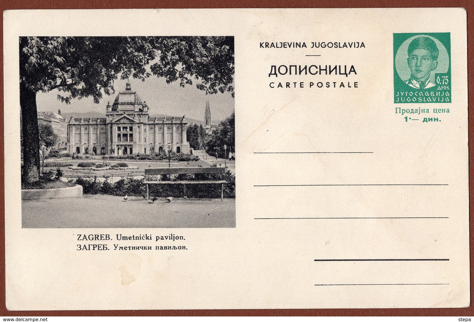 YUGOSLAVIA-CROATIA, ZAGREB, 3rd EDITION For DOMESTIC TRAFFIC ILLUSTRATED POSTAL CARD - Interi Postali