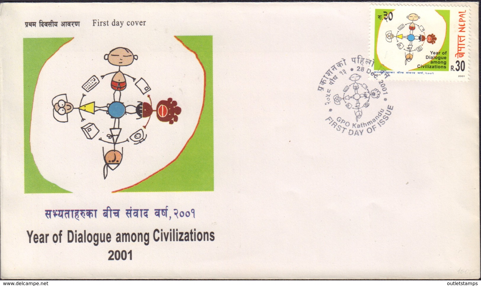 Ref. 431913 * NEW *  - NEPAL . 2001. YEAR OF DIALOGUE AMONG CIVILIZATIONS. A�O INTERNACIONAL DEL DIALOGO ENTRE CIVILIZAC - Nepal