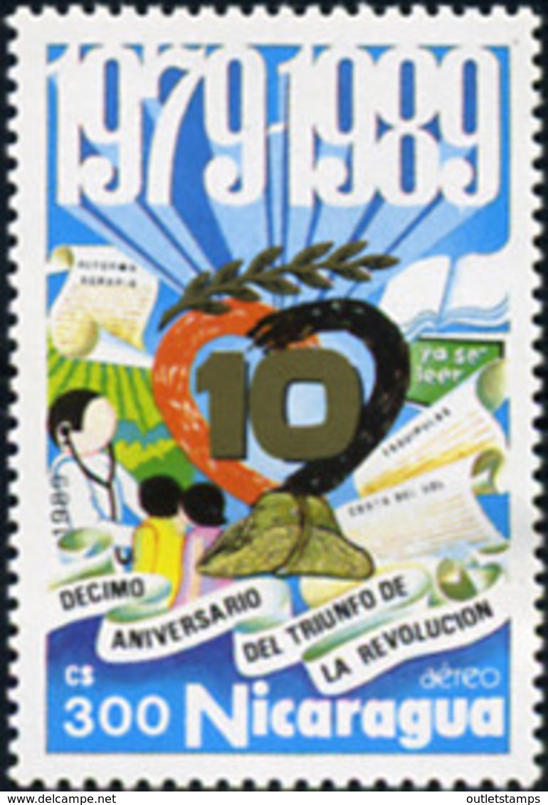 Ref. 160265 * NEW *  - NICARAGUA . 1989. 10 ANIVERSARIO DE LA REVOLUCION SANDINISTA - Nicaragua