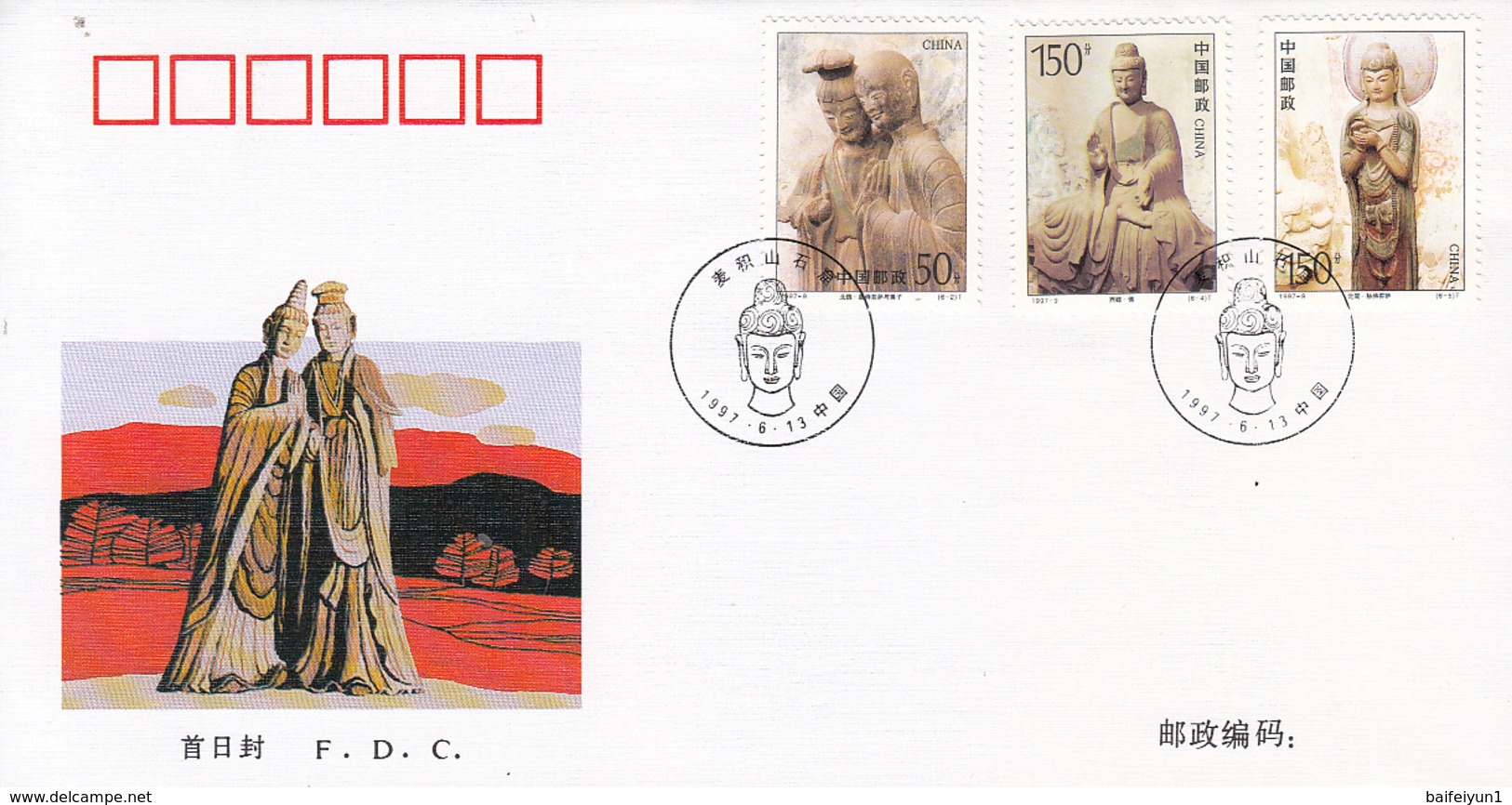 China 1997-9 Maiji Grottoes Stamps  FDC - Buddhismus