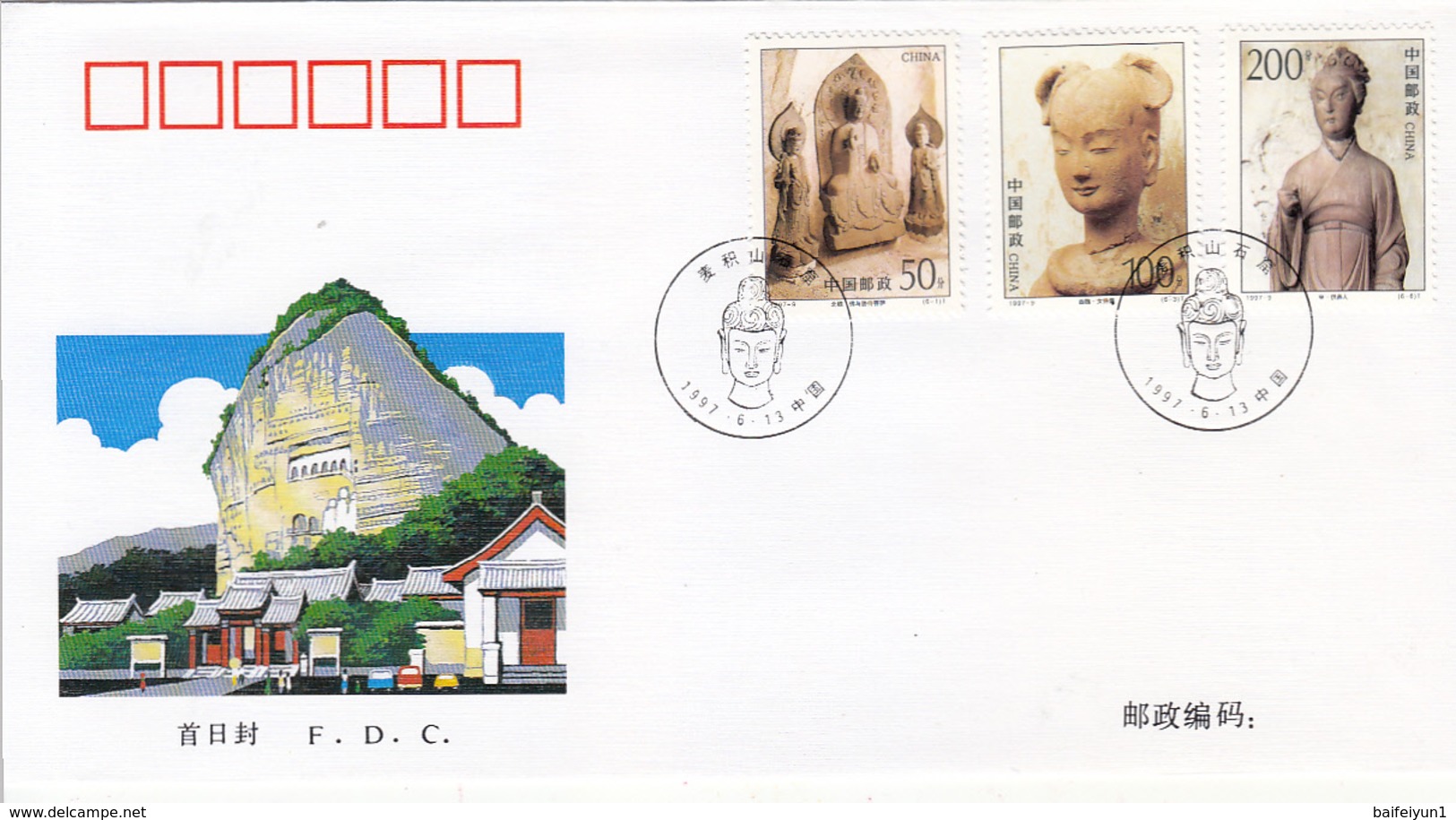 China 1997-9 Maiji Grottoes Stamps  FDC - Buddhismus