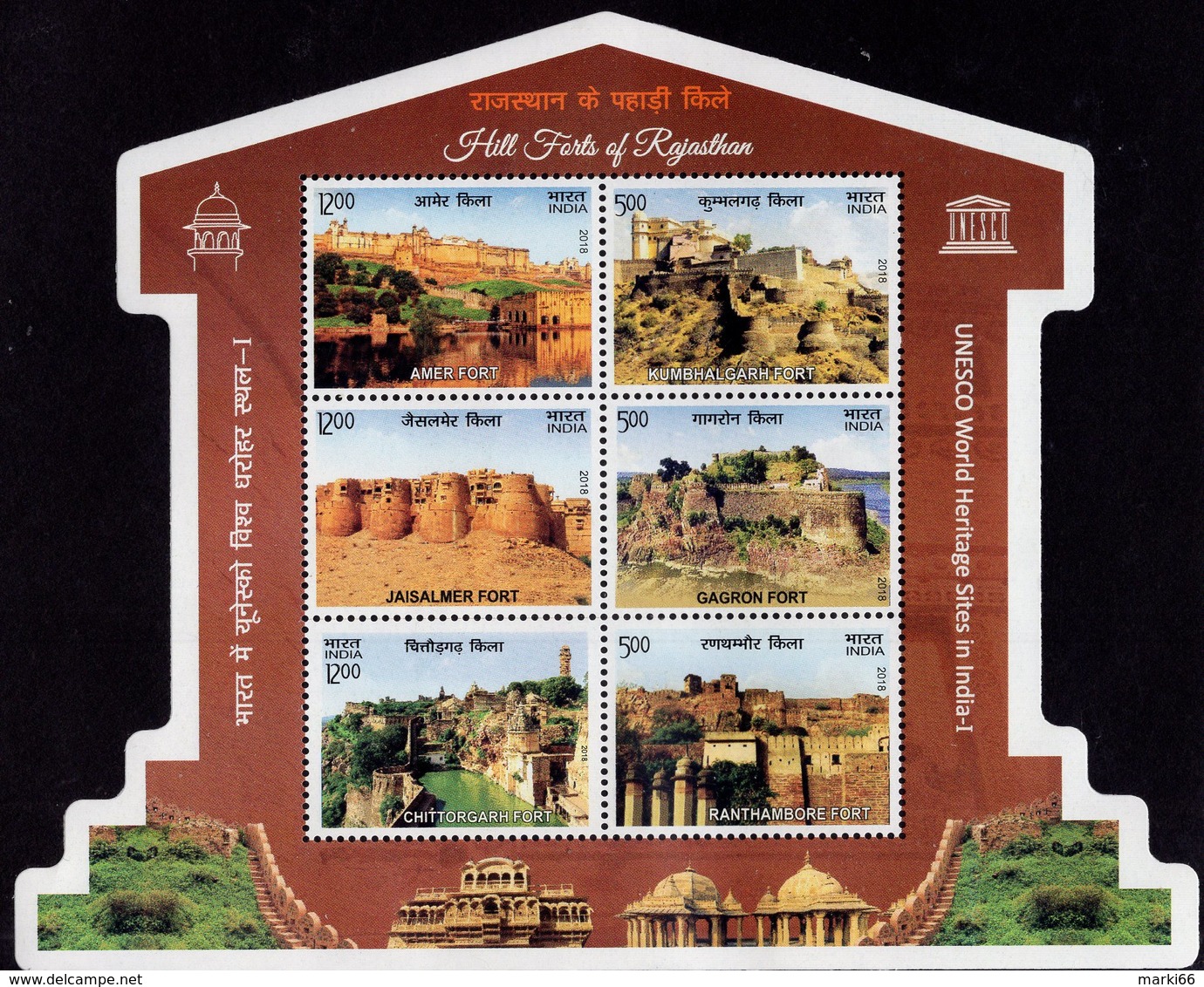 India - 2018 - UNESCO World Heritage - Forts Of Rajastan - Mint Souvenir Sheet - Unused Stamps