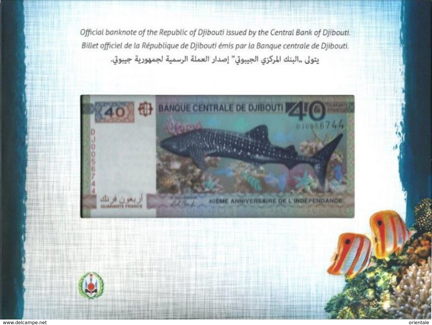 DJIBOUTI P. 46 40 F 2017 UNC - Djibouti