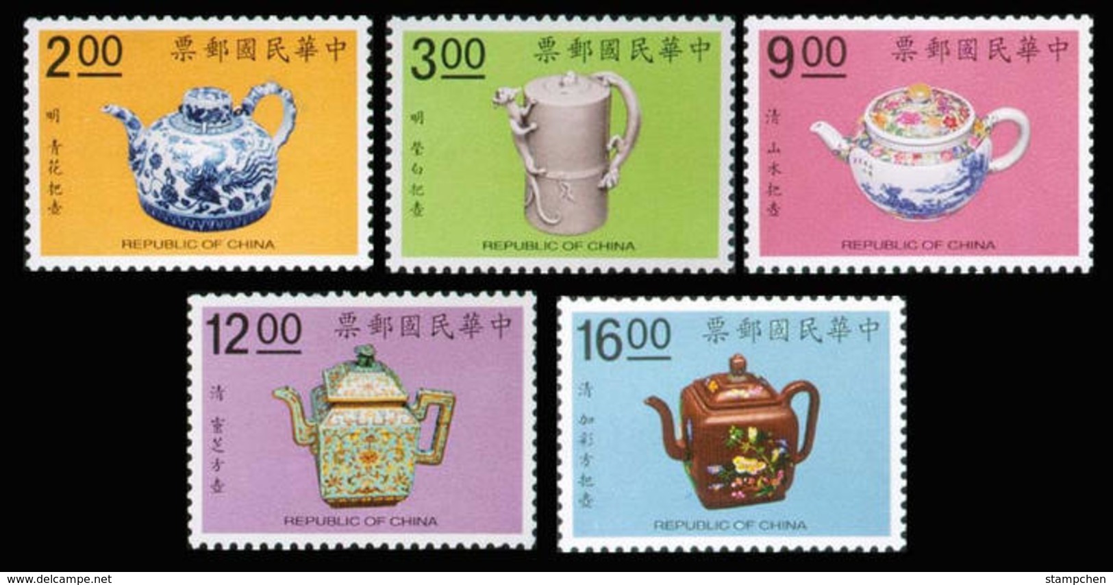 1991 Ancient Chinese Art Treasures Stamps - Teapot Flower Medicine - Musea