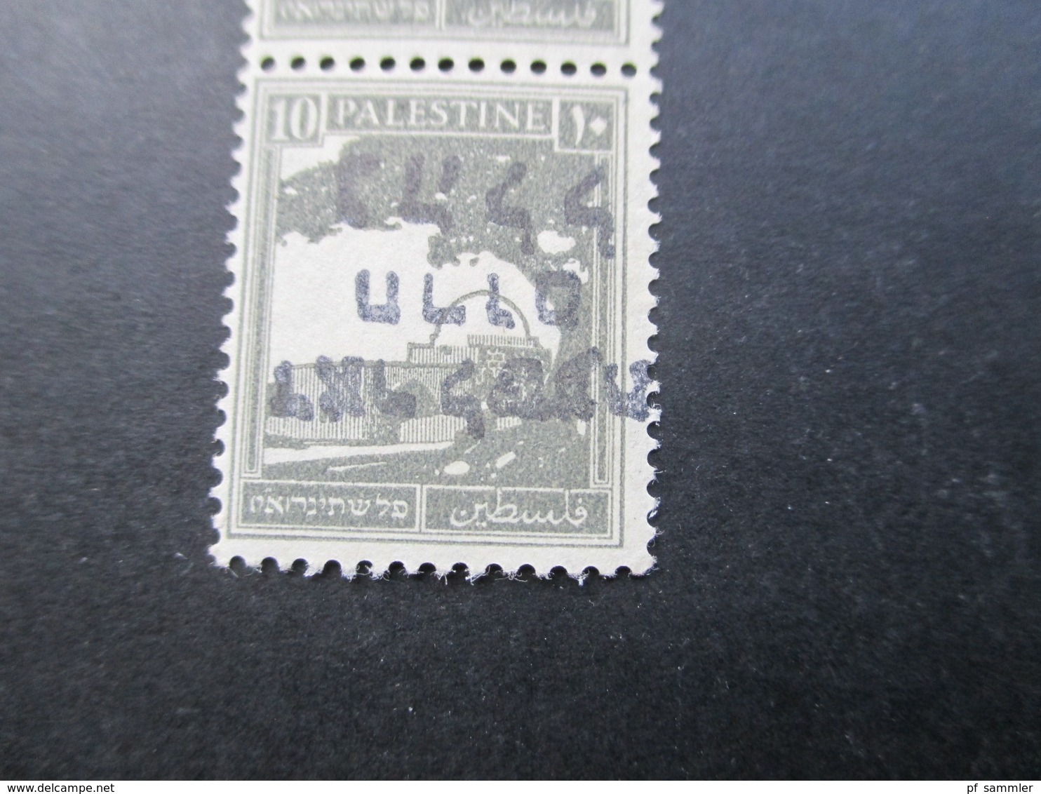 Palestina / Israel 1948 Interimspost ** / Postfrisch Senkrechtes Paar Aufdruck Nahlal Emergency Post 1x Kopfstehend!! RR - Palästina