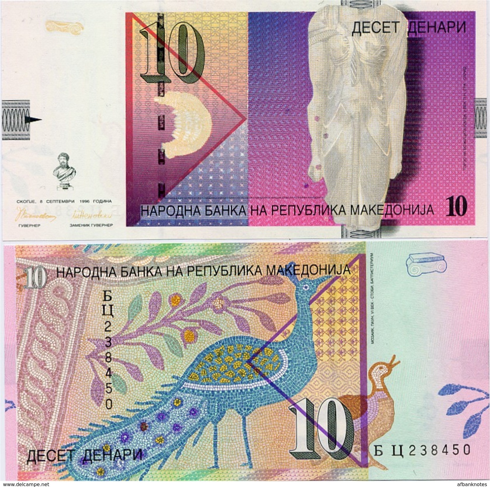 MACEDONIA       10 Denari       P-14a       8.9.1996       UNC - Macedonia Del Nord