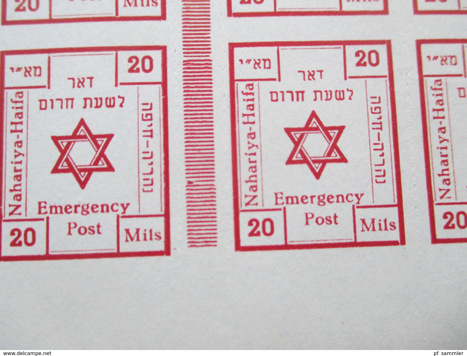 Palästina / Israel 1948 Interimspost 8er Zwischenstegblock Nahariya Emergency Post Sehr Selten Angeboten!! RRR - Unused Stamps (without Tabs)