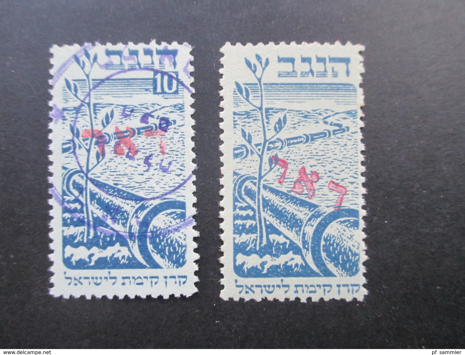 Palästina / Israel 1948 Interimspost Negev Marke Abart OHNE WERT Roter DOAR Aufdruck. RRR Und Selten Angeboten!! - Ongebruikt (zonder Tabs)
