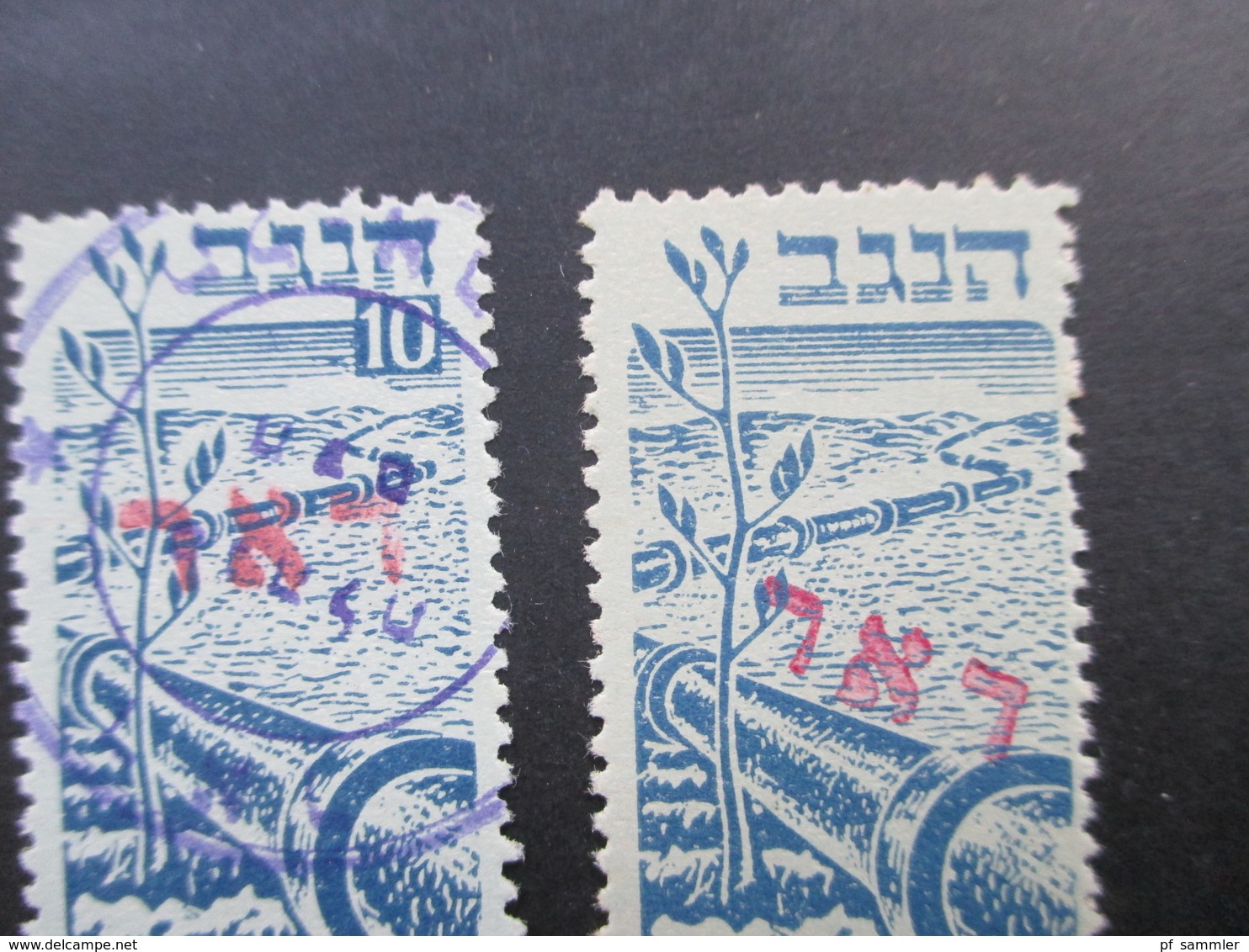 Palästina / Israel 1948 Interimspost Negev Marke Abart OHNE WERT Roter DOAR Aufdruck. RRR Und Selten Angeboten!! - Ongebruikt (zonder Tabs)