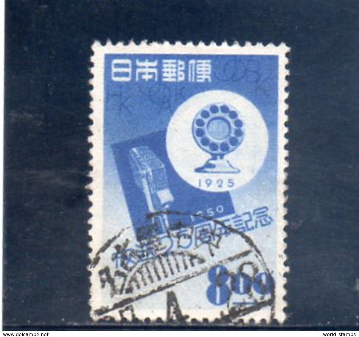 JAPON 1950 O - Oblitérés