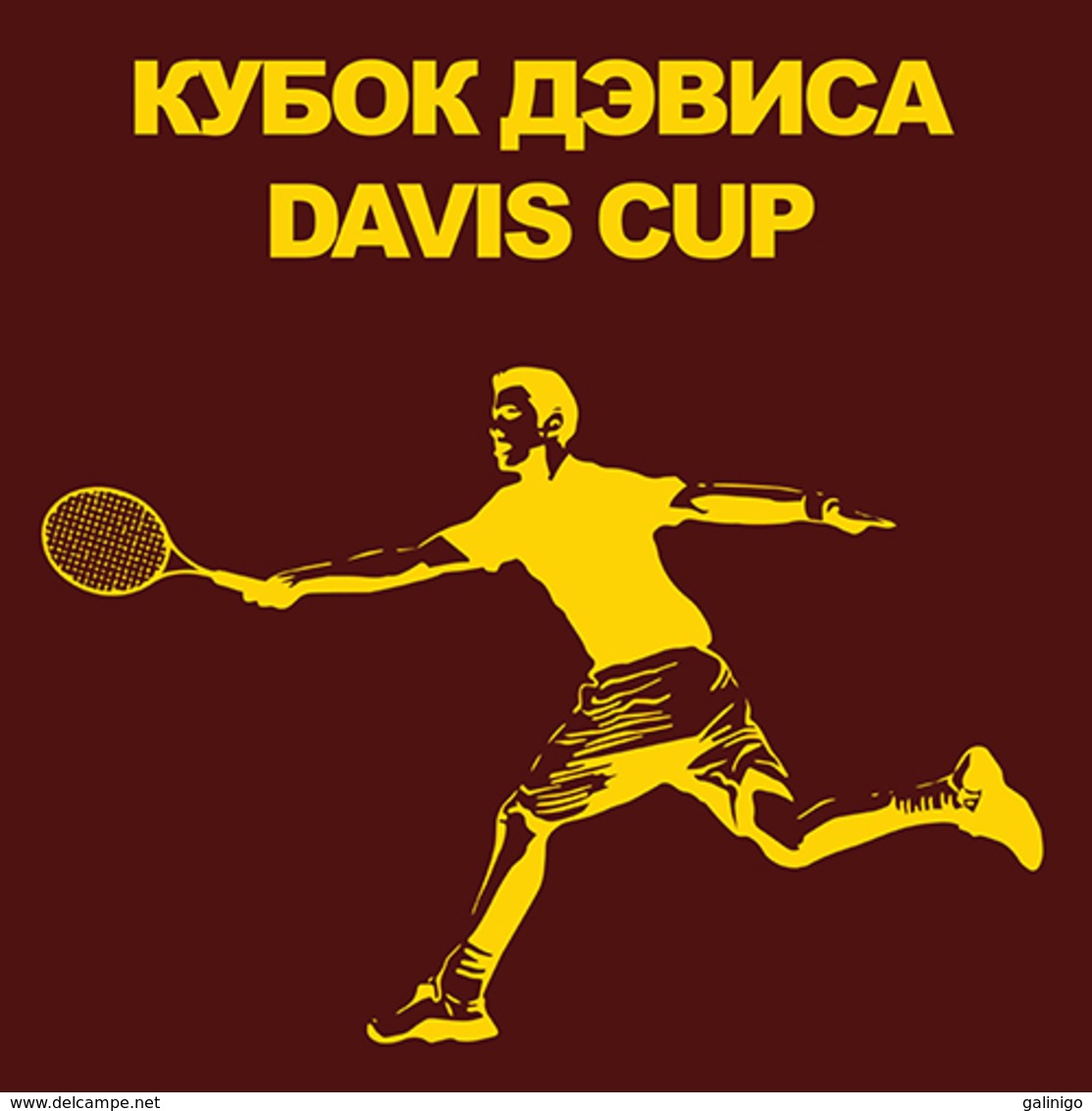 2019- 909 RUSSIA Sports : Tennis Souvenir Pack: Davis Cup 2002 (  S/S 2003-831) - Neufs