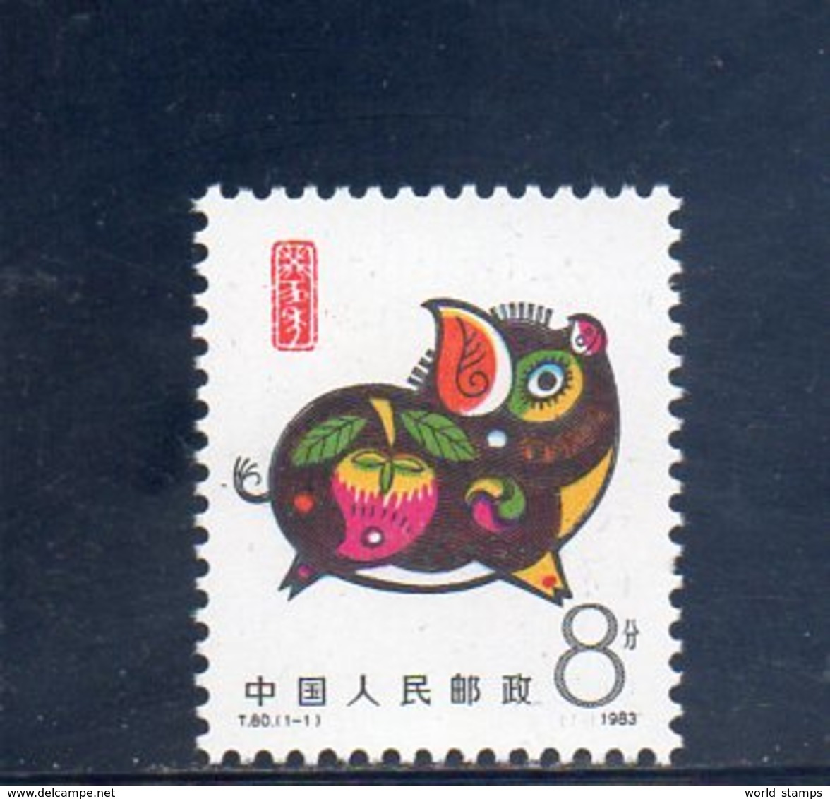 CHINE 1983 ** - Nuovi