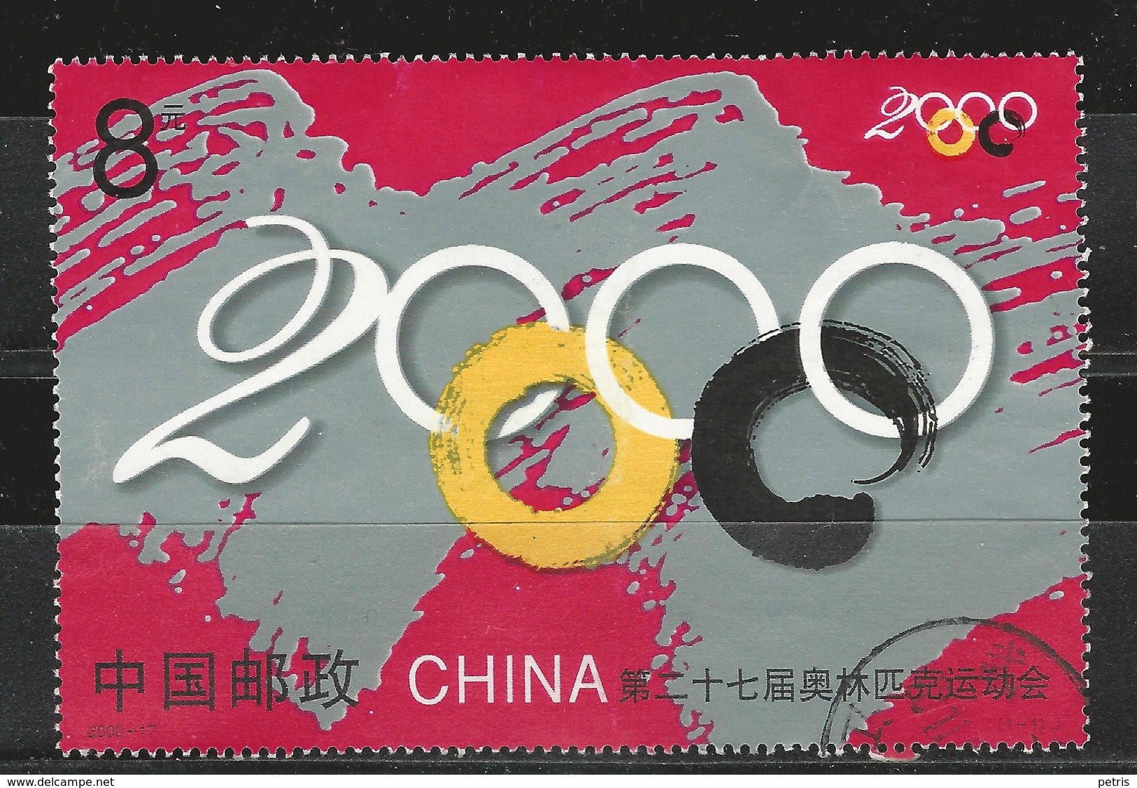 China - 2000 Summer Olympics Sidney - Lot. 4685 - Gebruikt