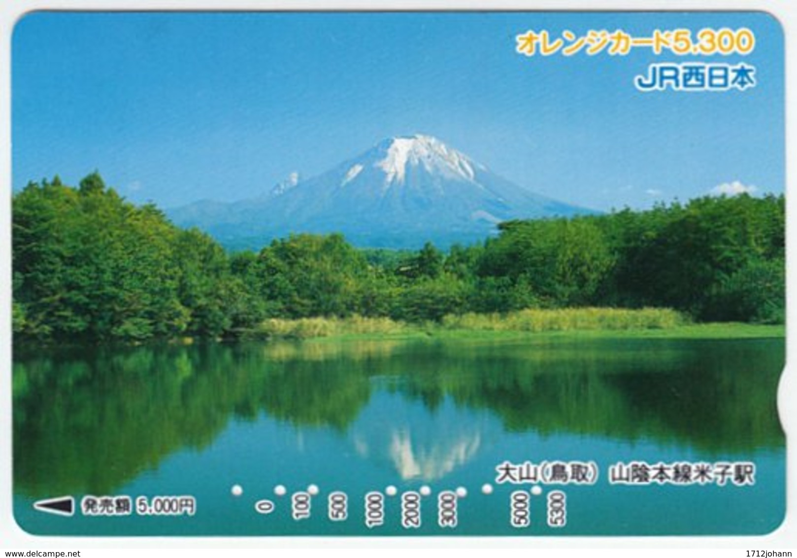 JAPAN C-052 Orange Card - Landmark, Fujiyama - Used - Sonstige & Ohne Zuordnung