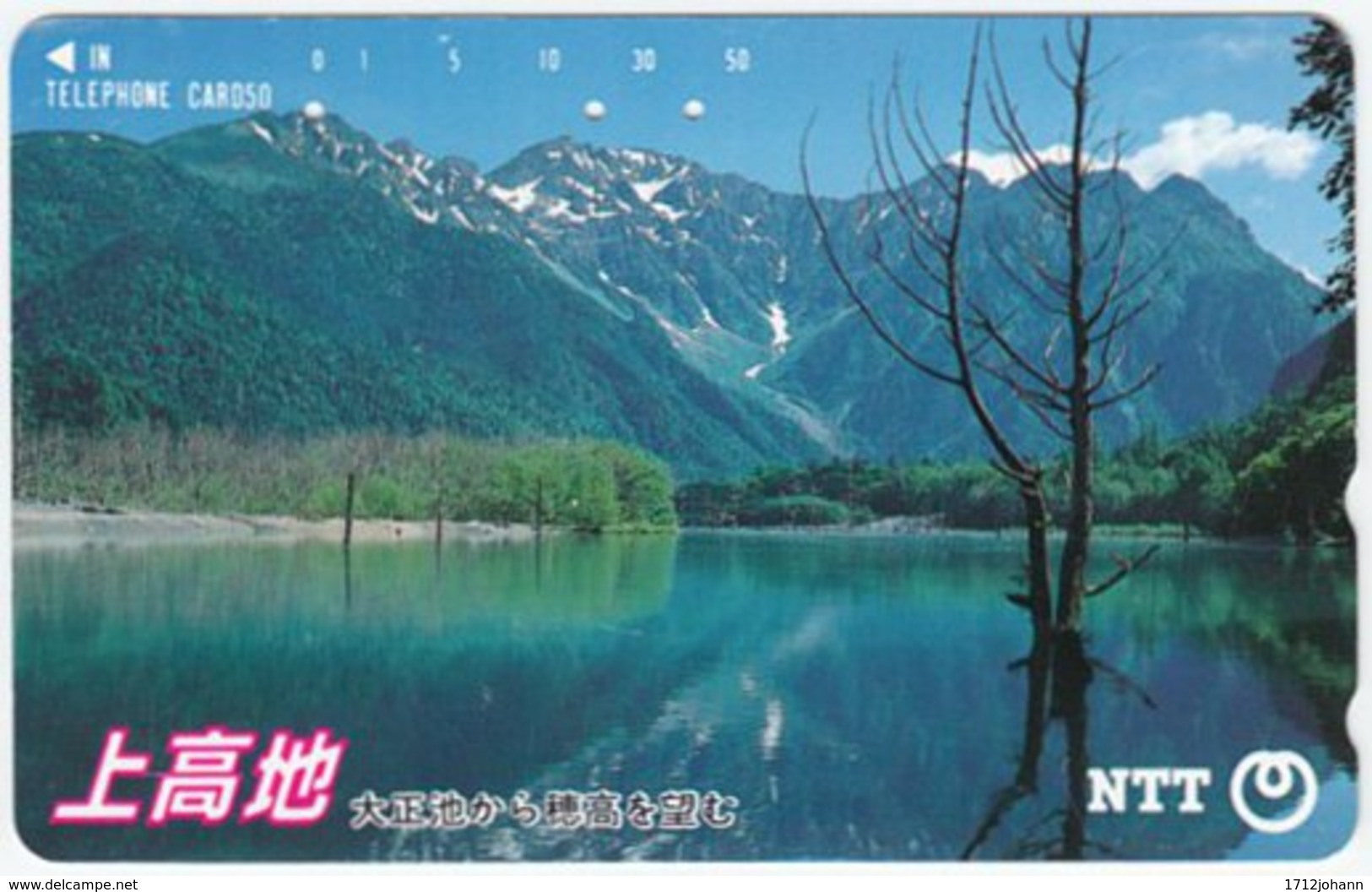 JAPAN C-394 Magnetic NTT [270-245] - Landscape, Lake, Mountain - Used - Japan