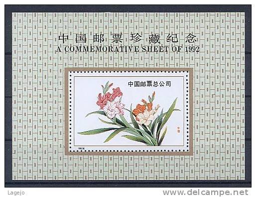 CHINE Vignette Sans Faciale 1992 Fleurs - Variétés Et Curiosités