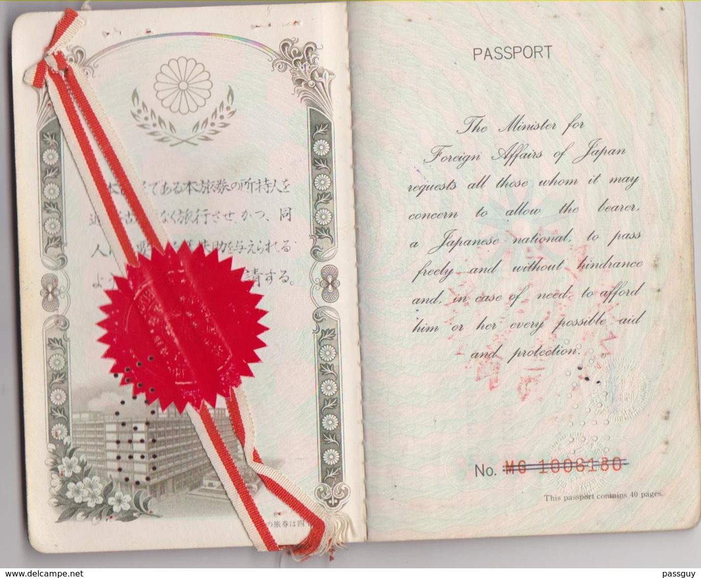 JAPAN Passport 1980 Passeport JAPON – Reisepaß – Revenues/Fiscaux - Historical Documents