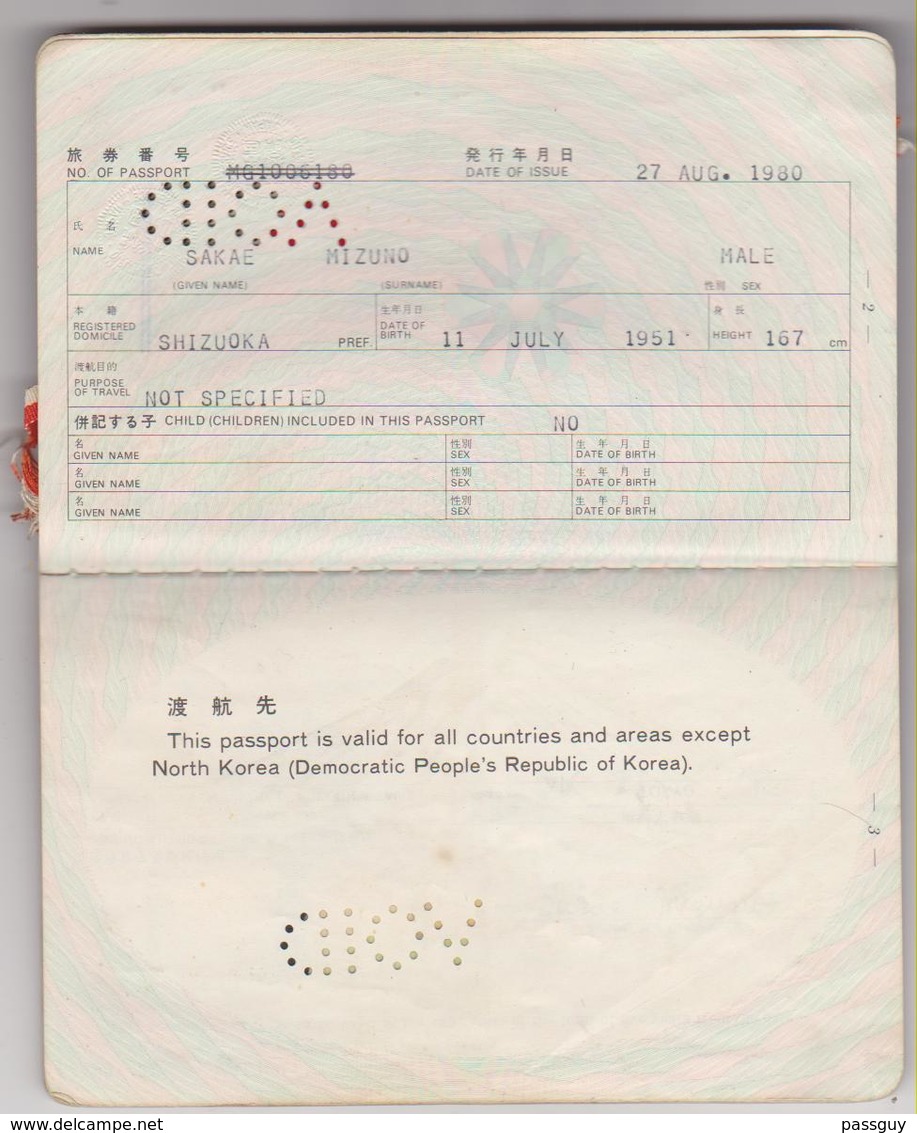 JAPAN Passport 1980 Passeport JAPON – Reisepaß – Revenues/Fiscaux - Historical Documents