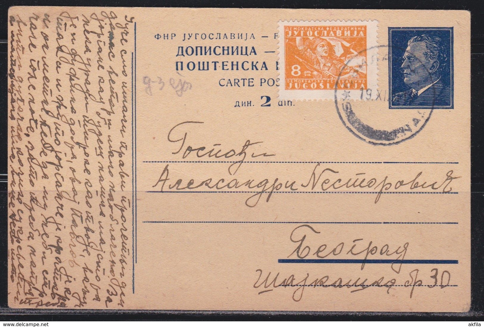 Yugoslavia 1951 Marshal Tito Postal Stationery Svilajnac-Beograd - Ganzsachen